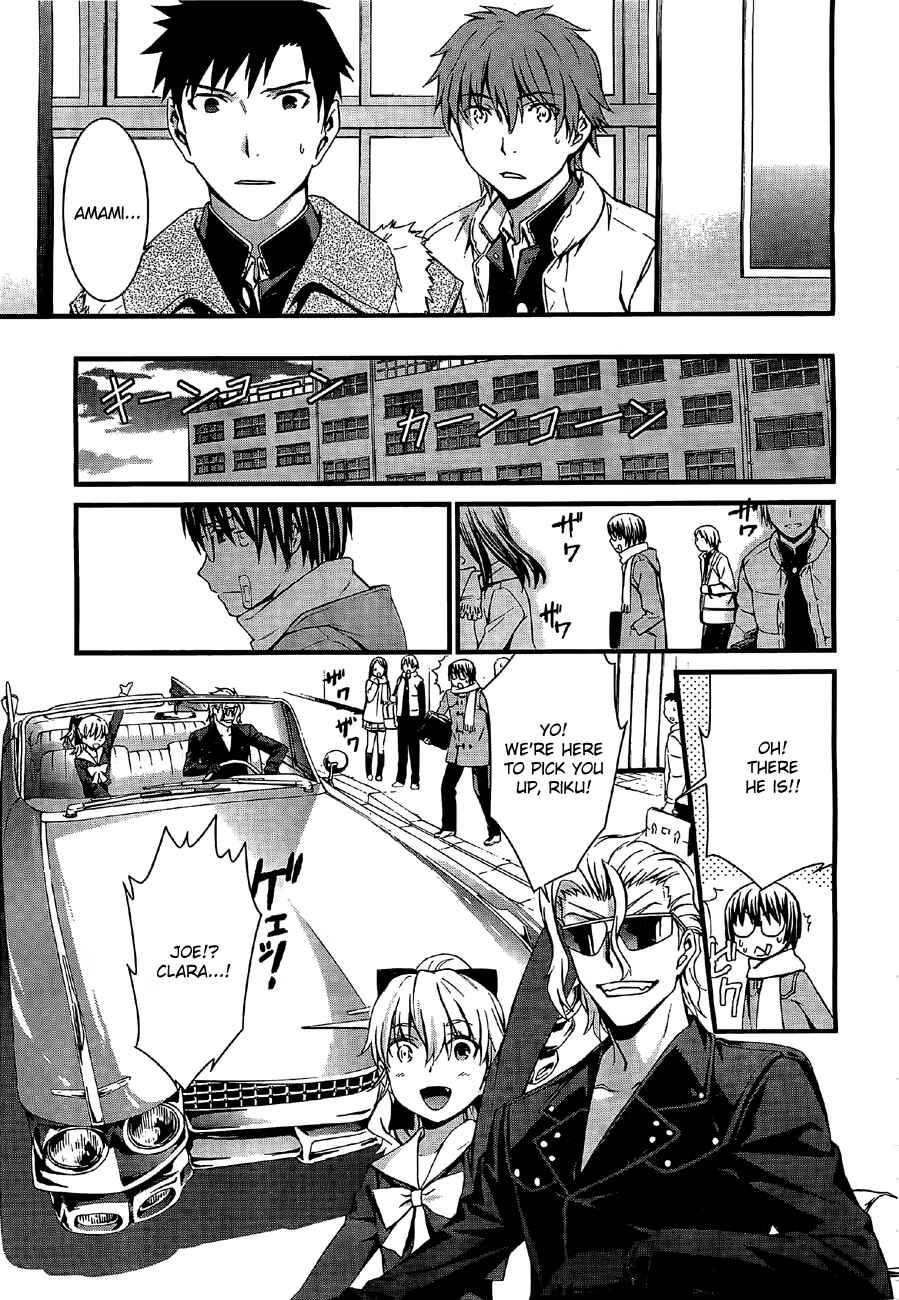 Page 8 Chapter 65 World Embryo