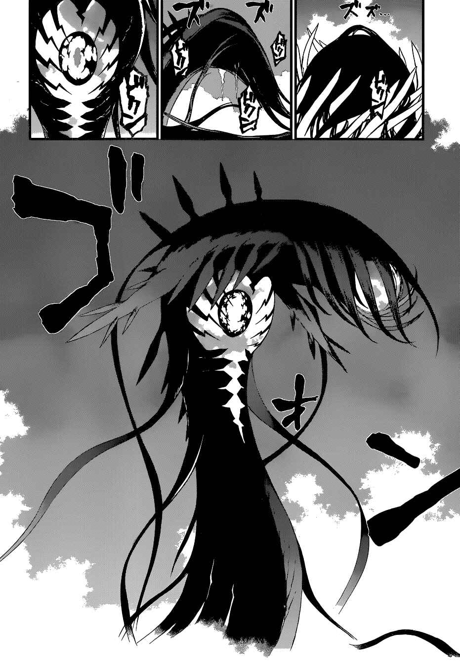 Page 26 Chapter 90 World Embryo