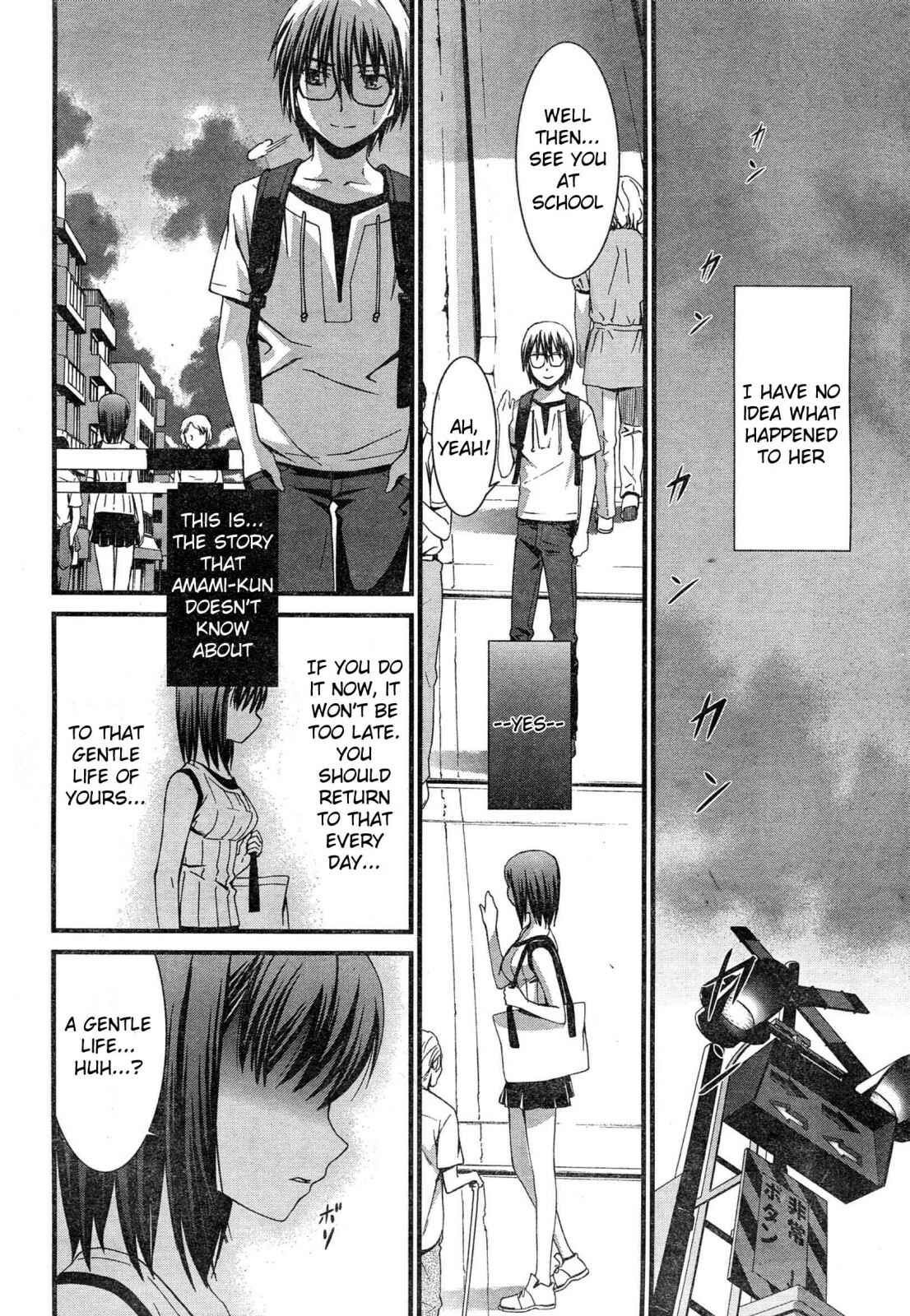 Page 3 Chapter 43 World Embryo