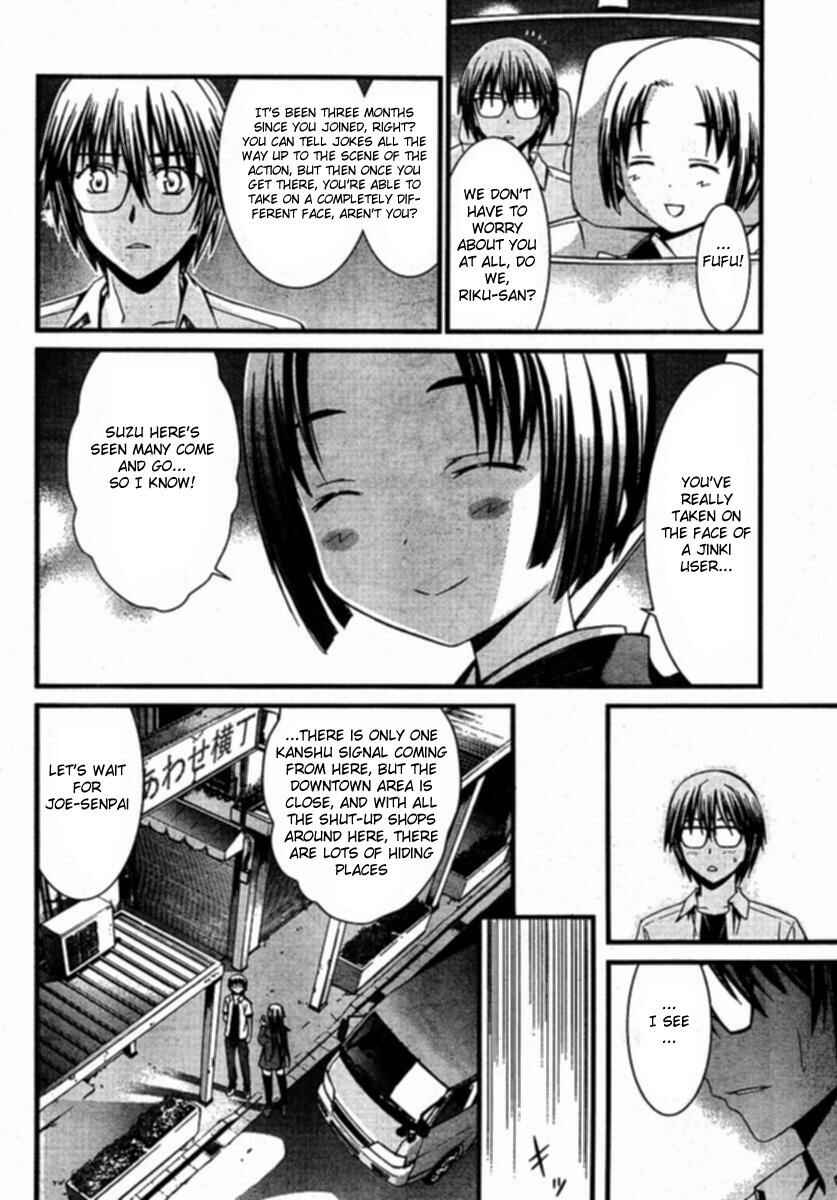 Page 8 Chapter 35 World Embryo
