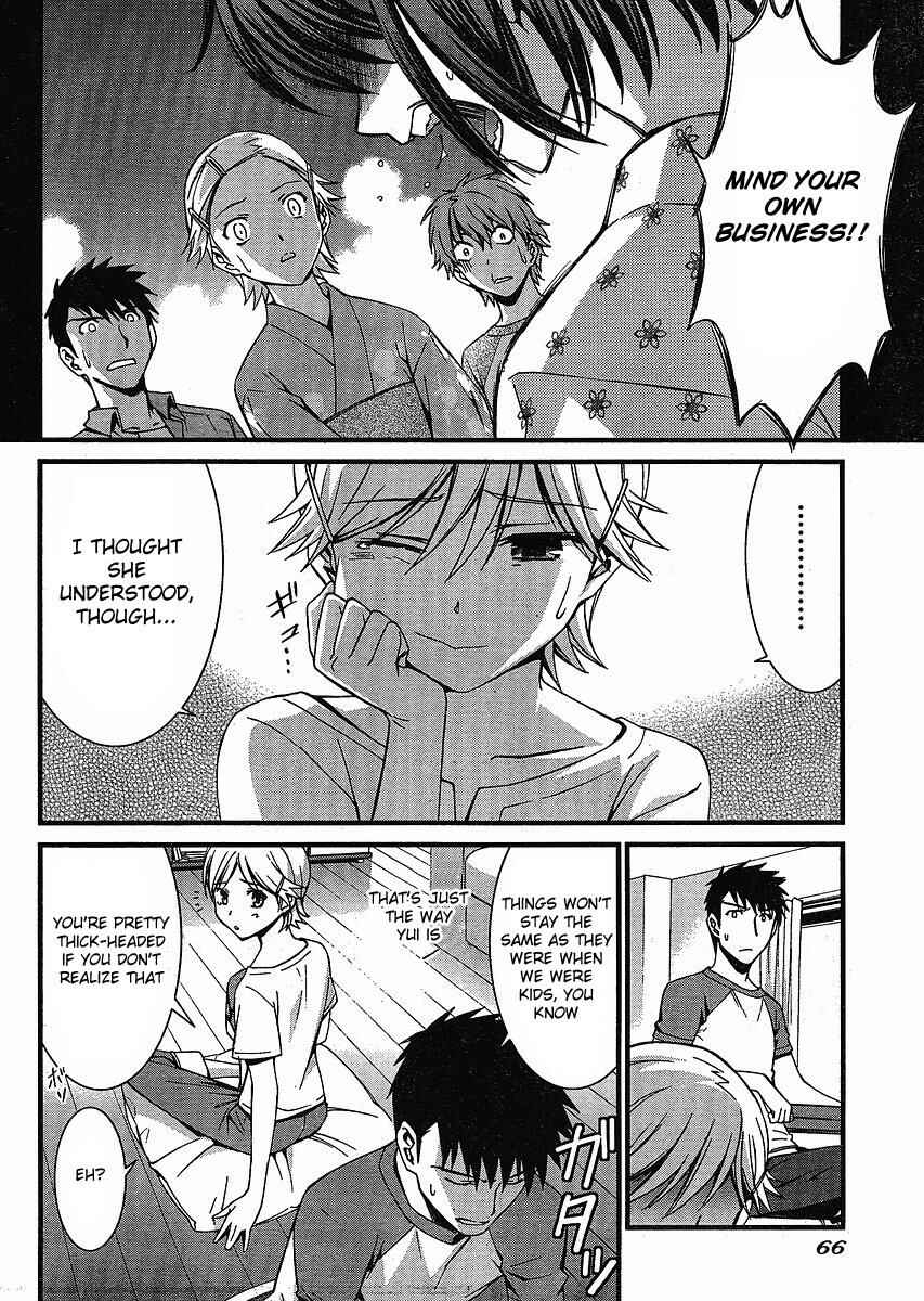 Page 10 Chapter 40 World Embryo
