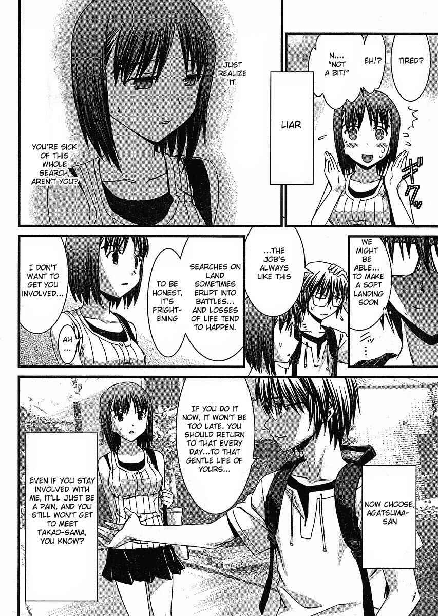 Page 14 Chapter 40 World Embryo
