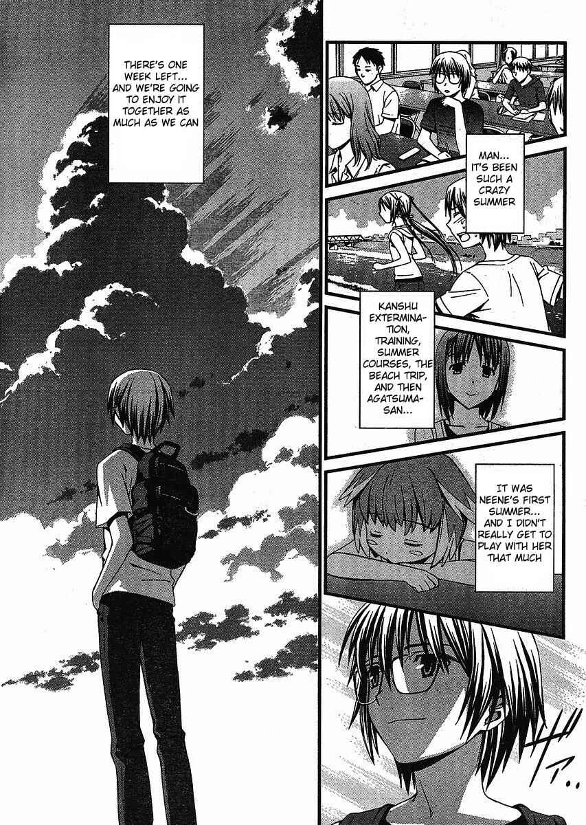 Page 17 Chapter 40 World Embryo
