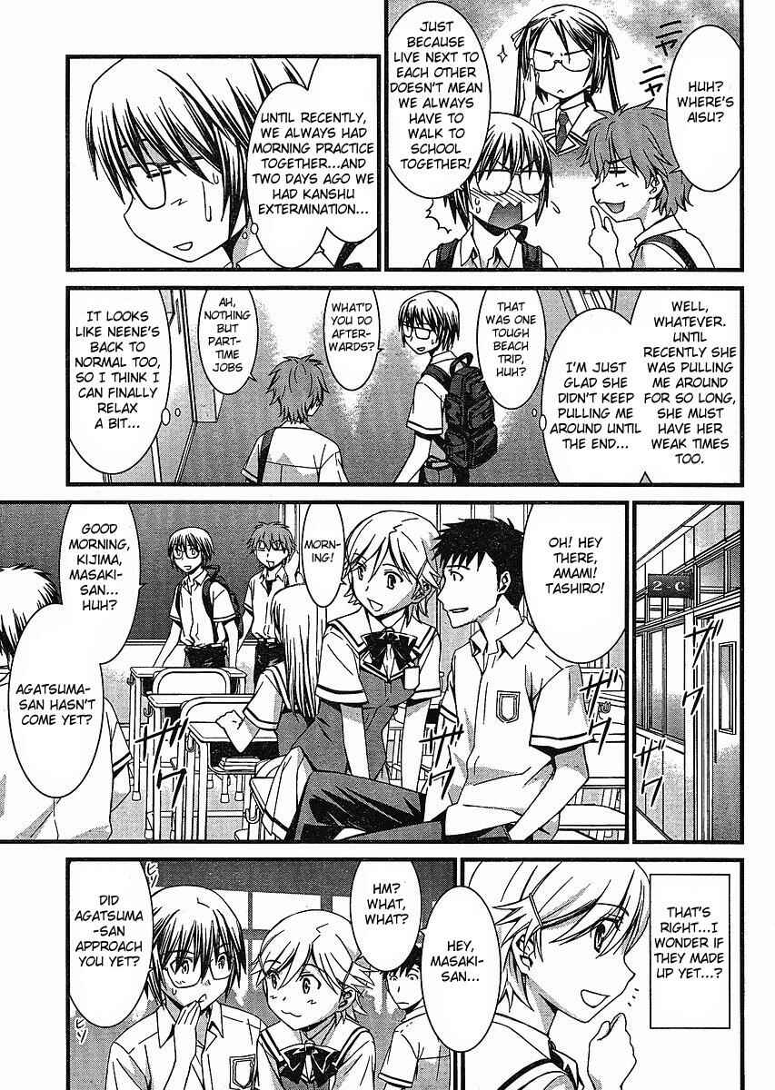 Page 19 Chapter 40 World Embryo