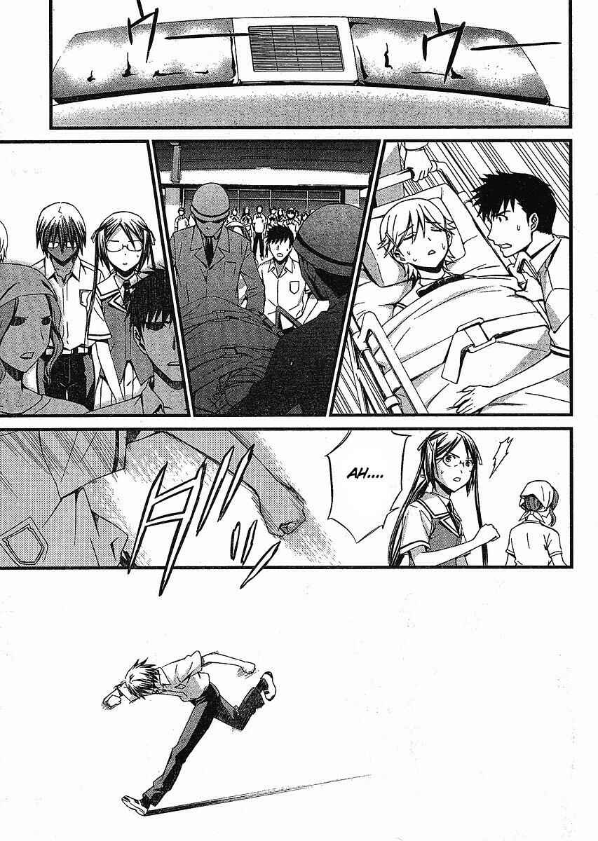 Page 25 Chapter 40 World Embryo