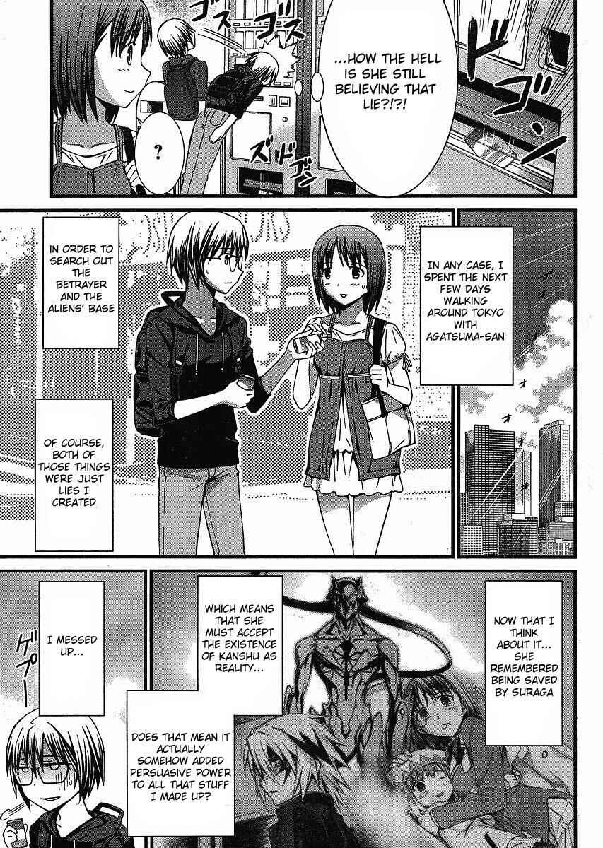 Page 3 Chapter 40 World Embryo