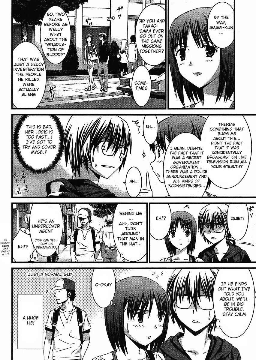 Page 4 Chapter 40 World Embryo