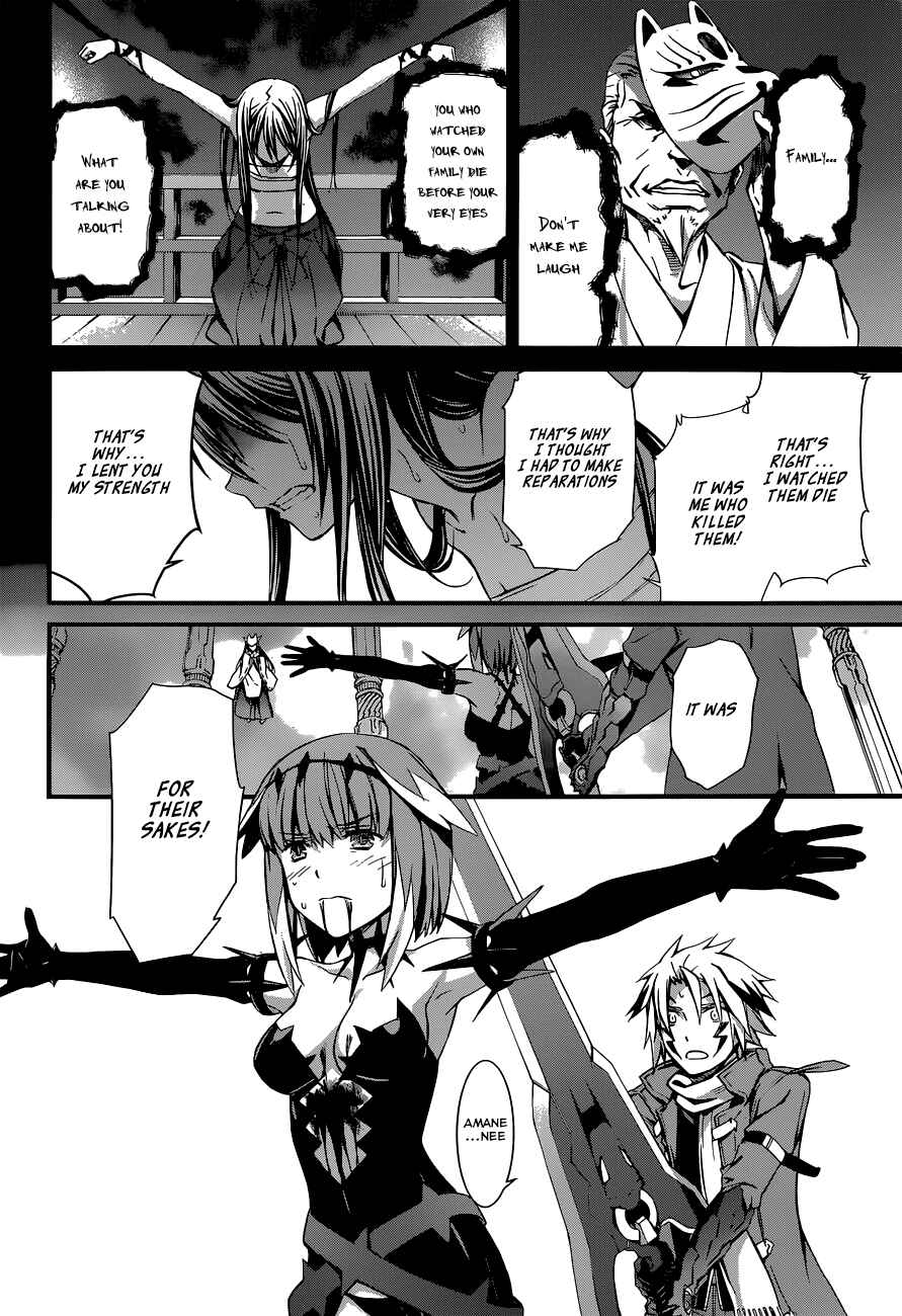 Page 12 Chapter 86 World Embryo