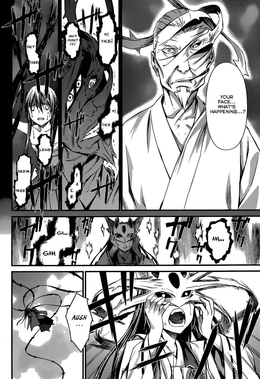 Page 14 Chapter 86 World Embryo