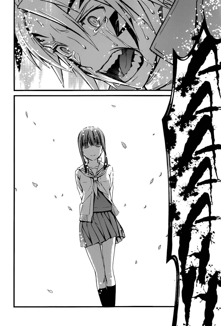Page 30 Chapter 86 World Embryo