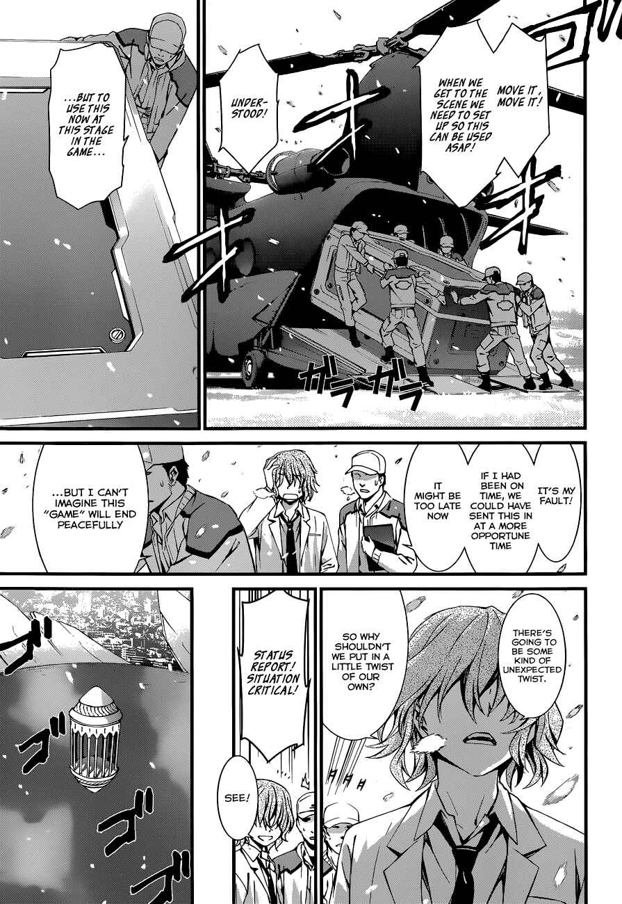 Page 5 Chapter 86 World Embryo
