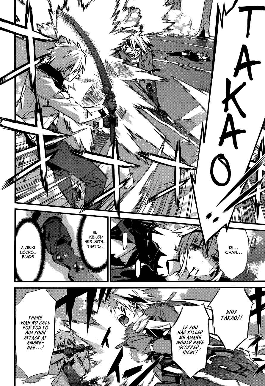 Page 6 Chapter 86 World Embryo