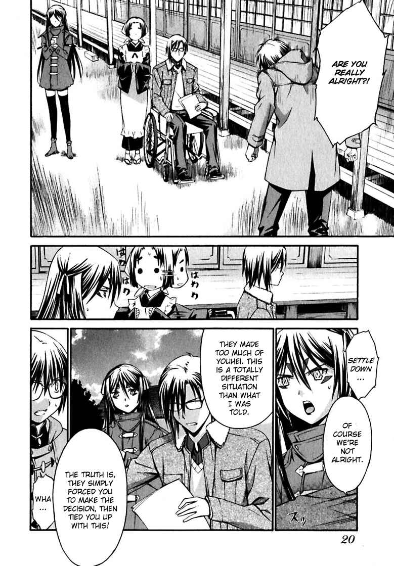 Page 19 Chapter 17 World Embryo