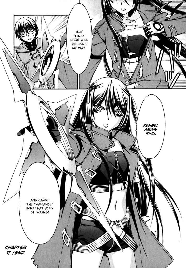 Page 25 Chapter 17 World Embryo