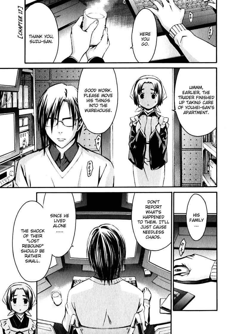 Page 3 Chapter 17 World Embryo