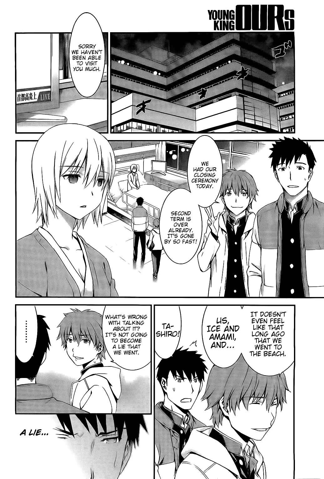Page 14 Chapter 71 World Embryo
