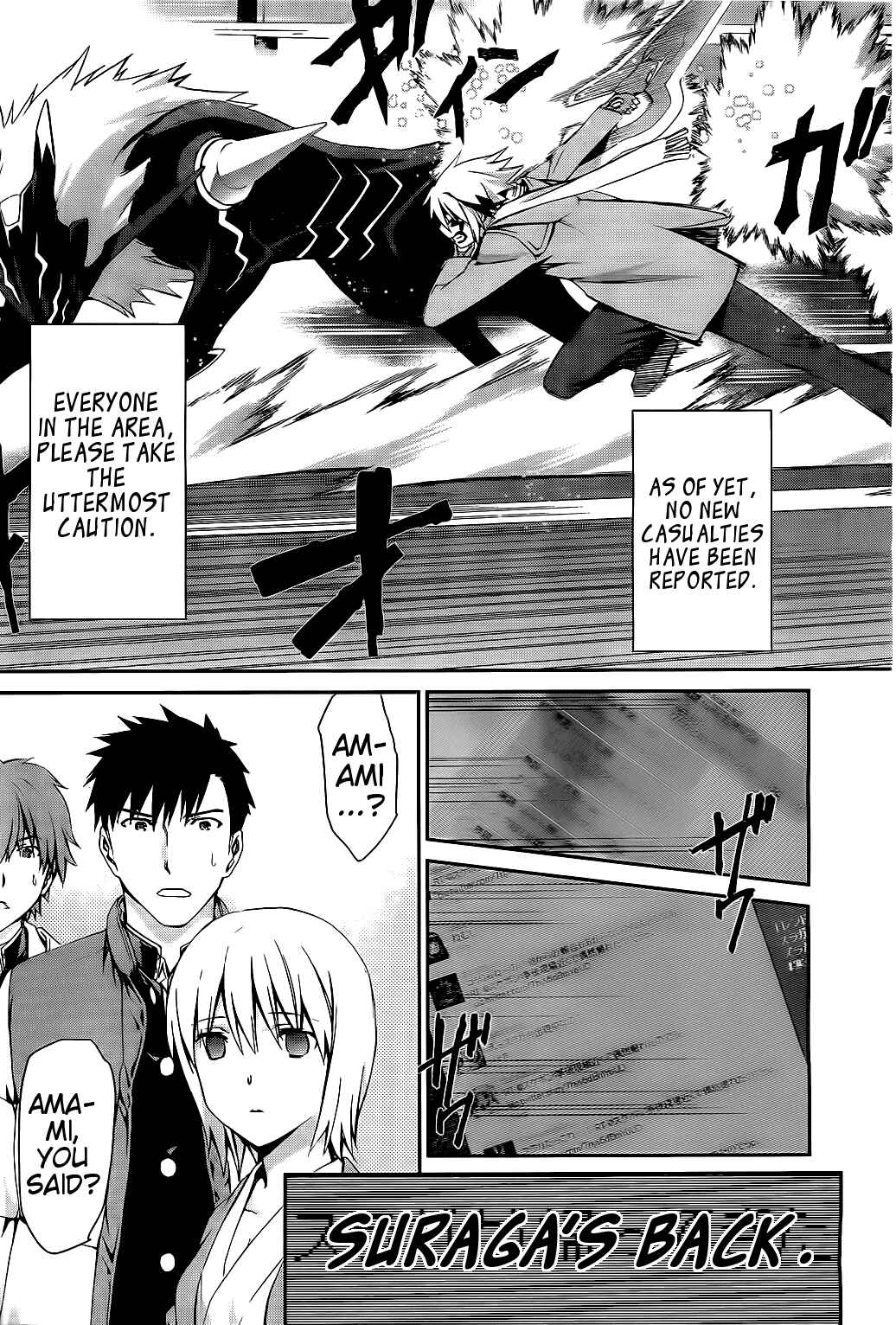 Page 17 Chapter 71 World Embryo