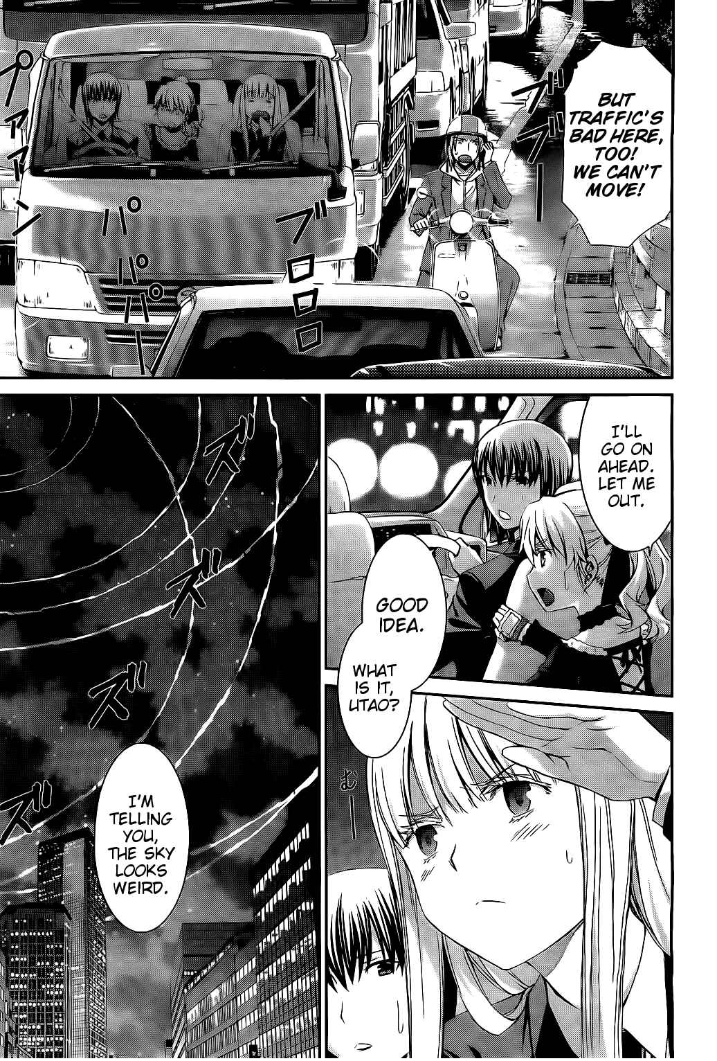 Page 19 Chapter 71 World Embryo