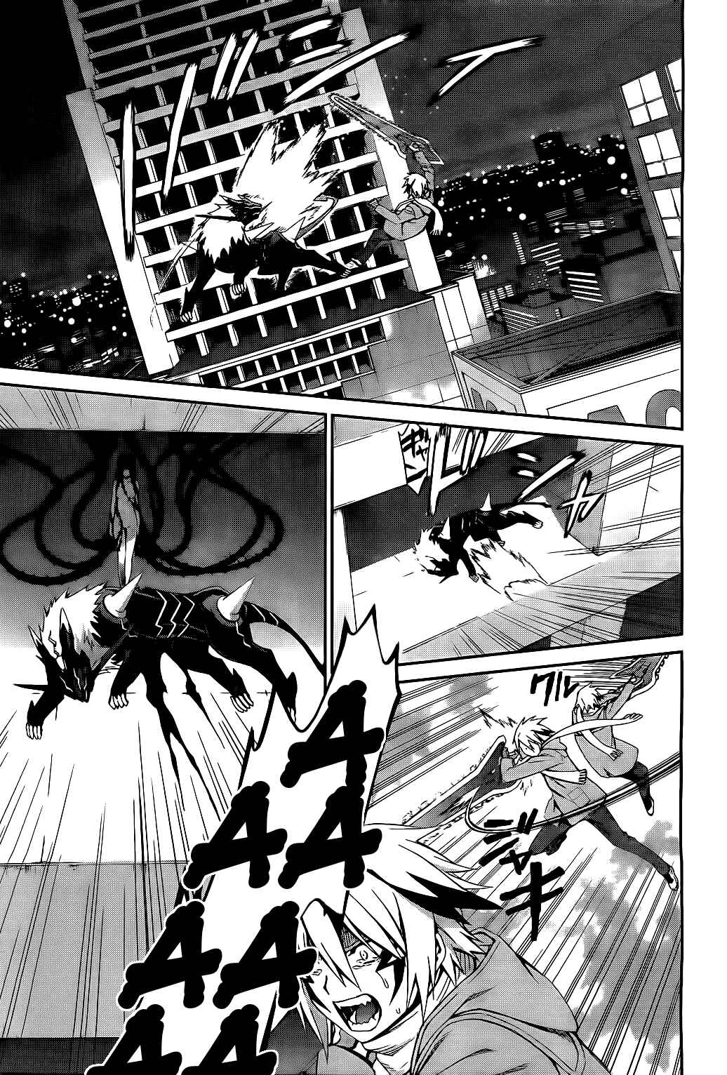 Page 25 Chapter 71 World Embryo