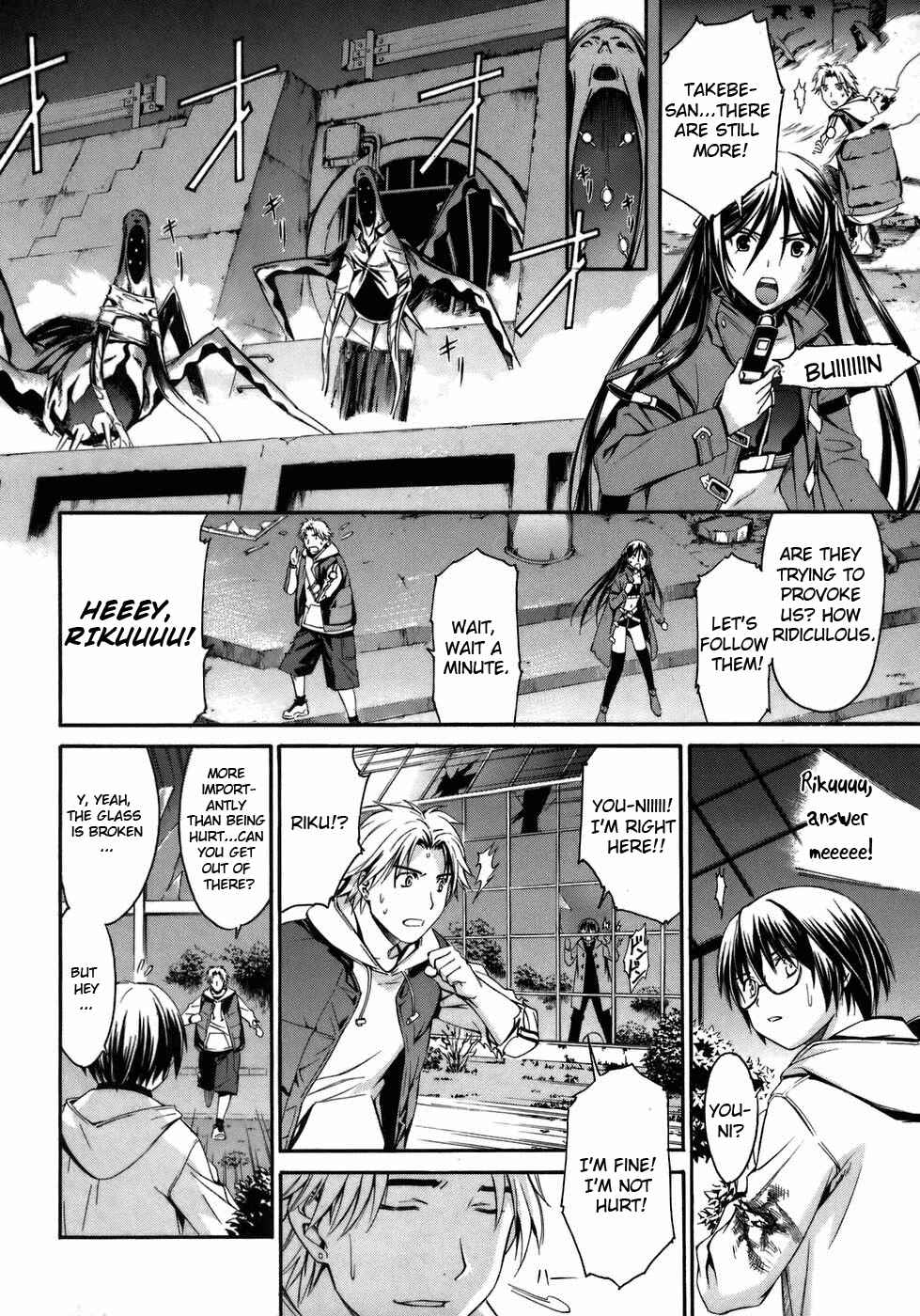 Page 2 Chapter 2 World Embryo