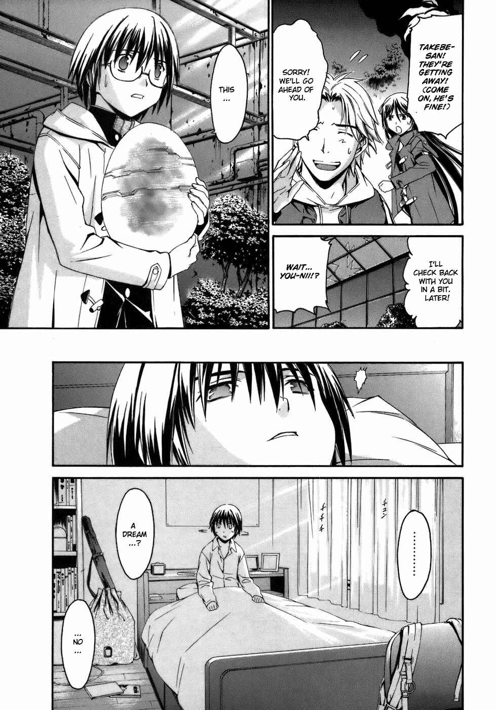 Page 3 Chapter 2 World Embryo