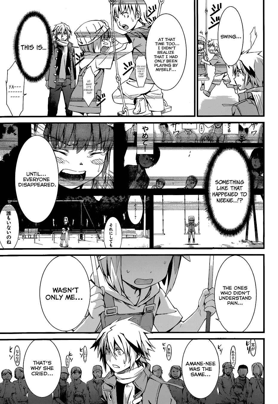 Page 14 Chapter 89 World Embryo