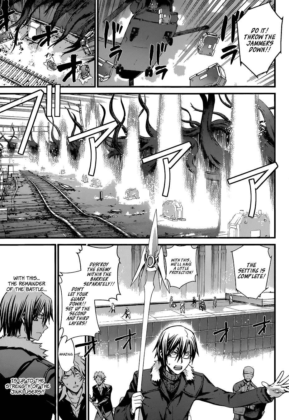 Page 4 Chapter 89 World Embryo