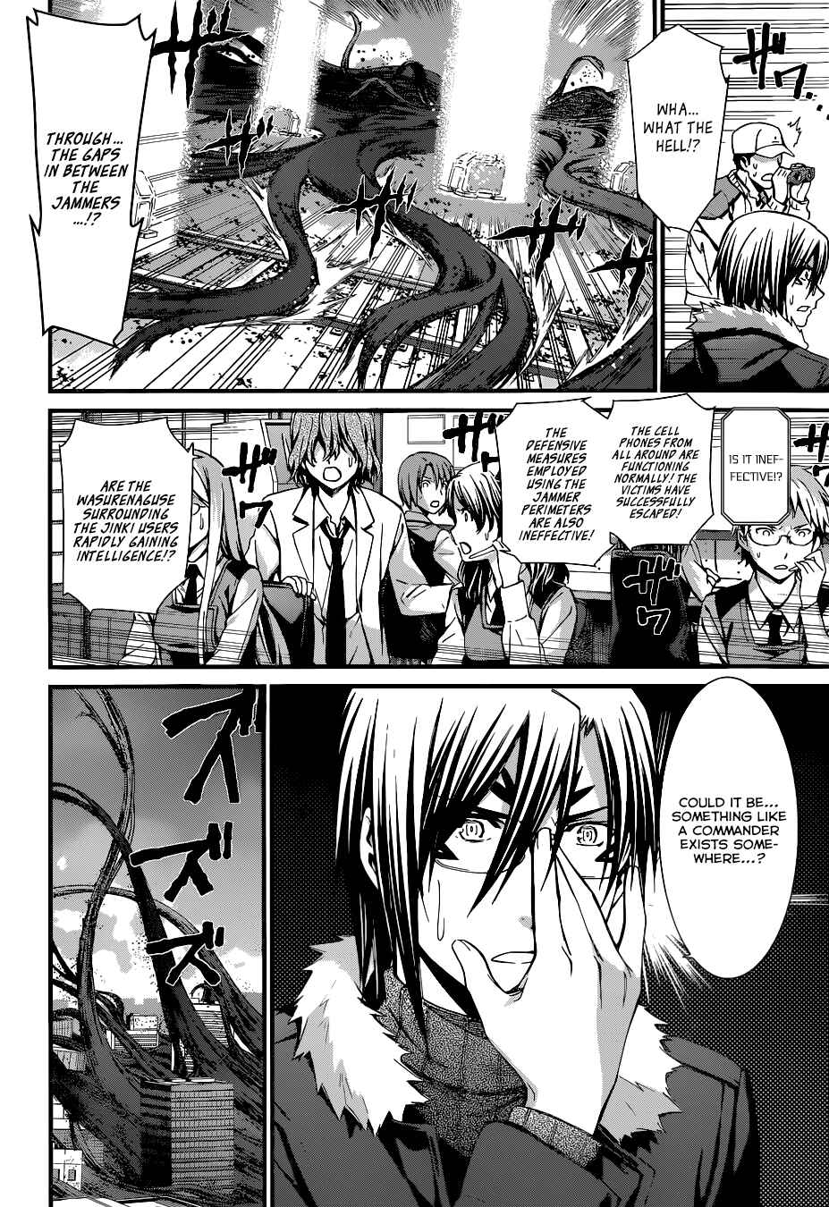 Page 5 Chapter 89 World Embryo