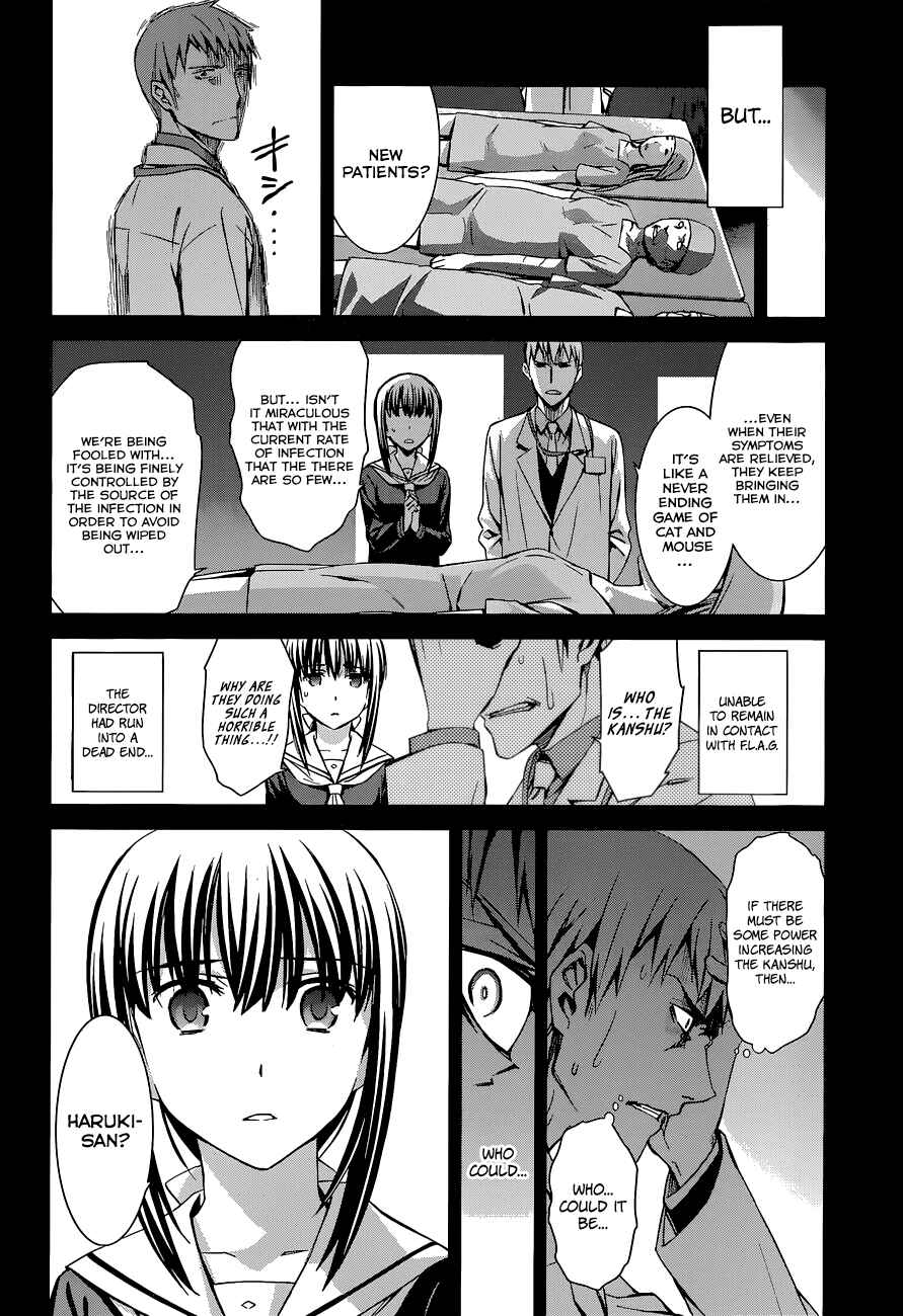 Page 11 Chapter 88 World Embryo