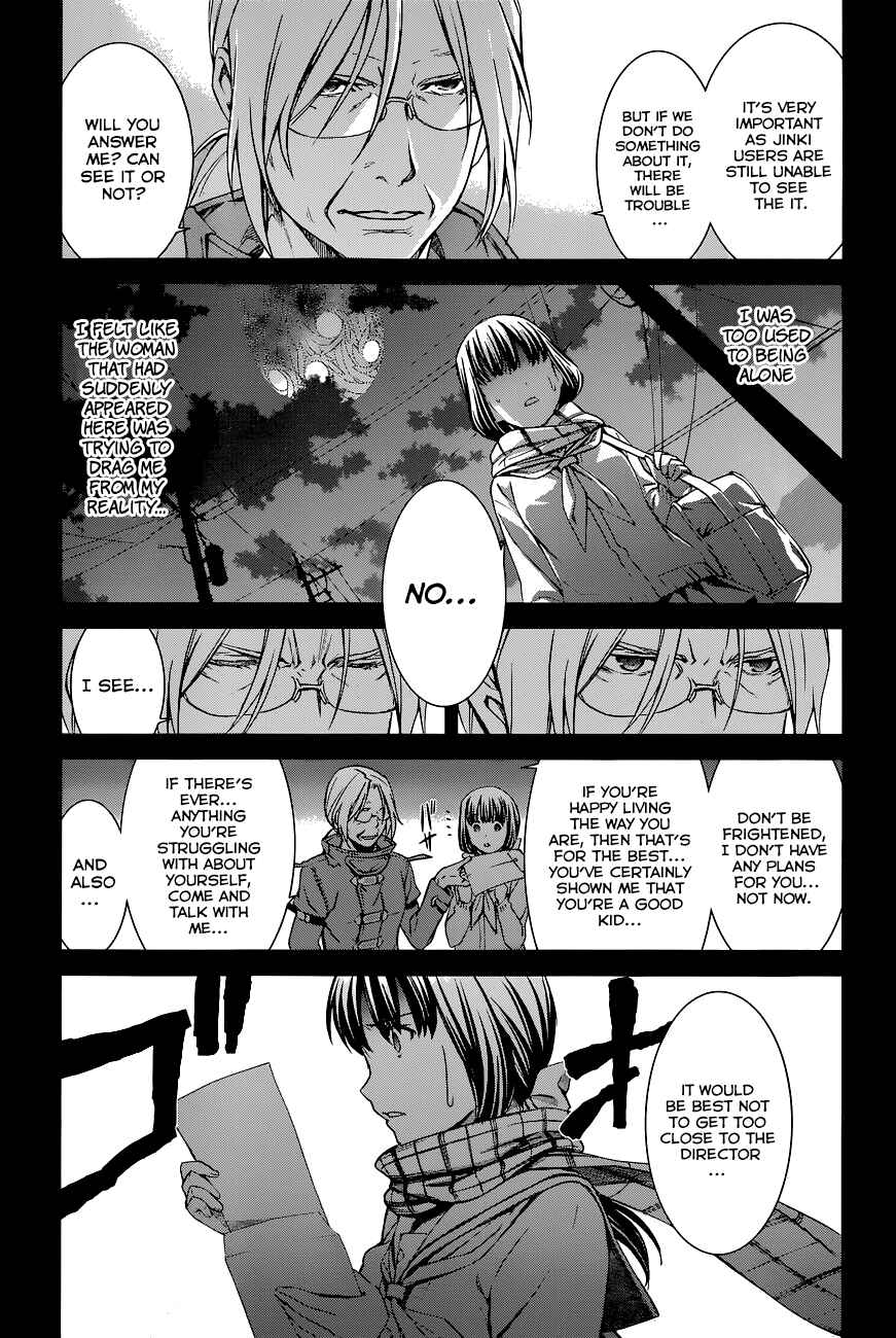 Page 13 Chapter 88 World Embryo