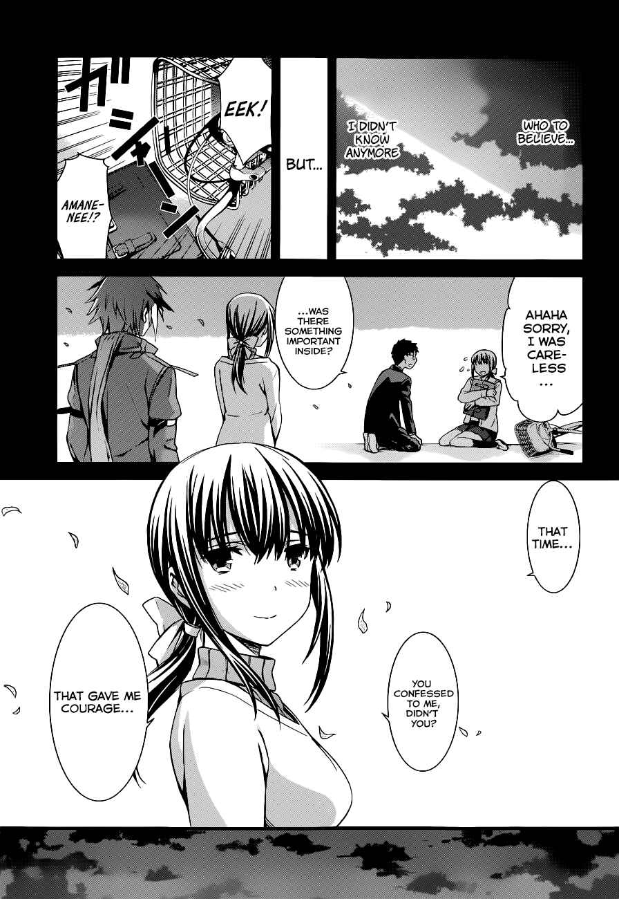 Page 14 Chapter 88 World Embryo