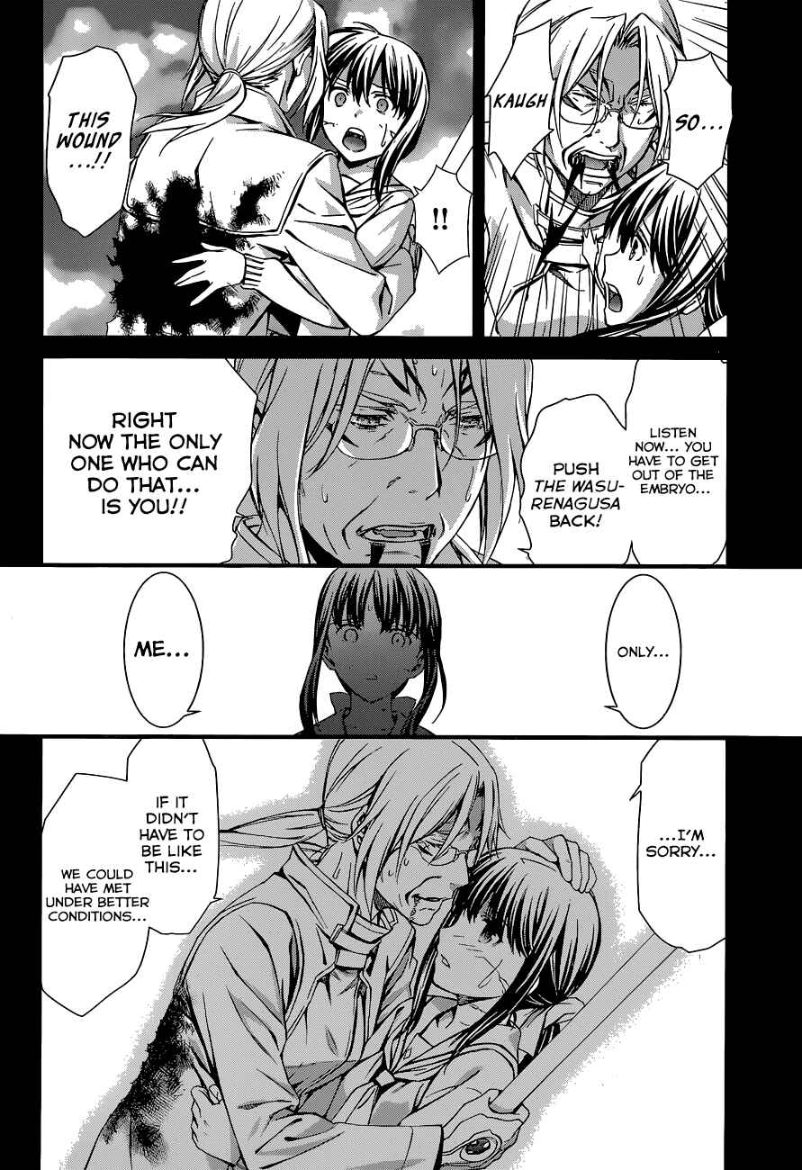 Page 23 Chapter 88 World Embryo