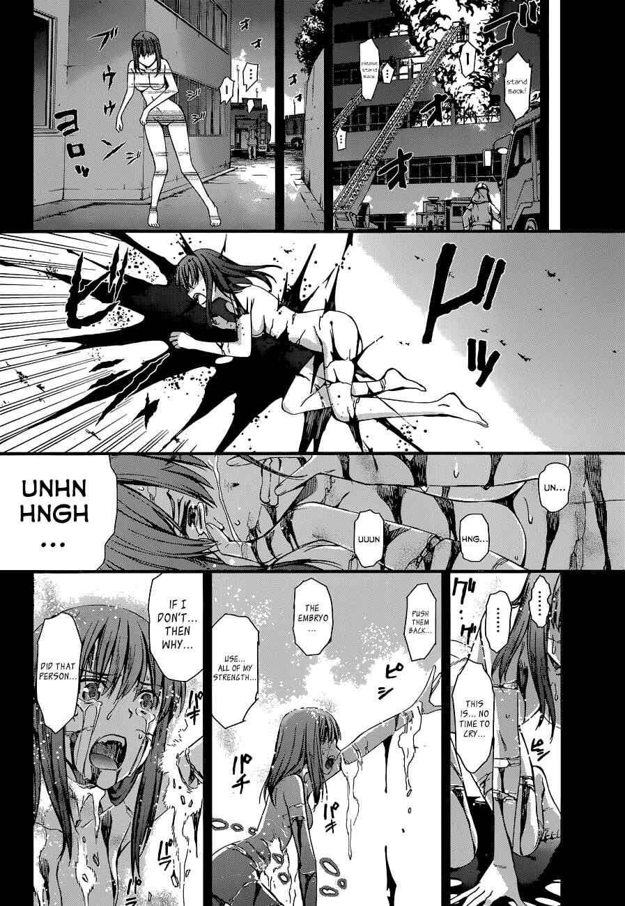 Page 25 Chapter 88 World Embryo