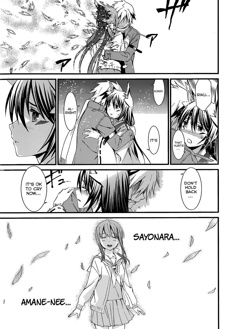 Page 30 Chapter 88 World Embryo