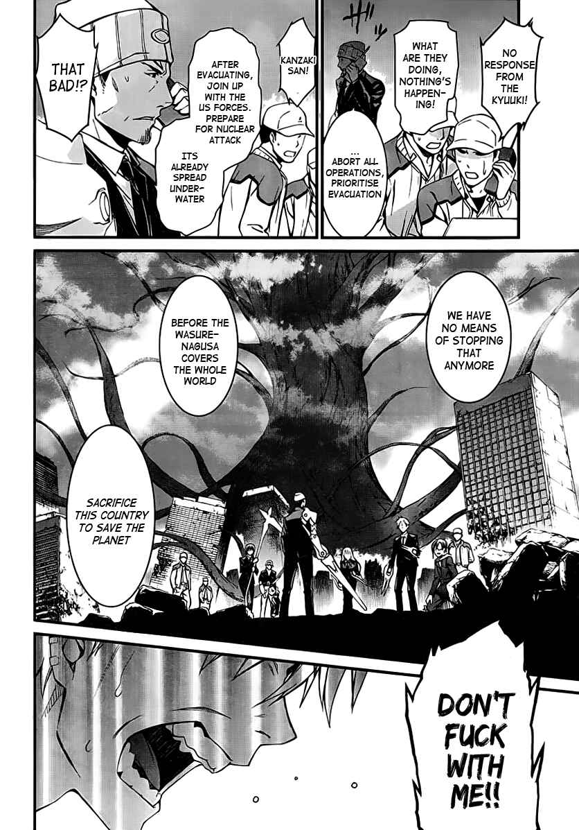 Page 18 Chapter 94 World Embryo