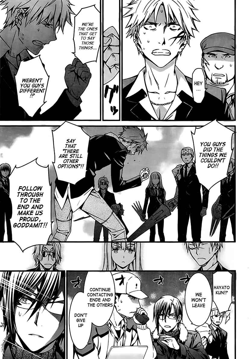 Page 19 Chapter 94 World Embryo