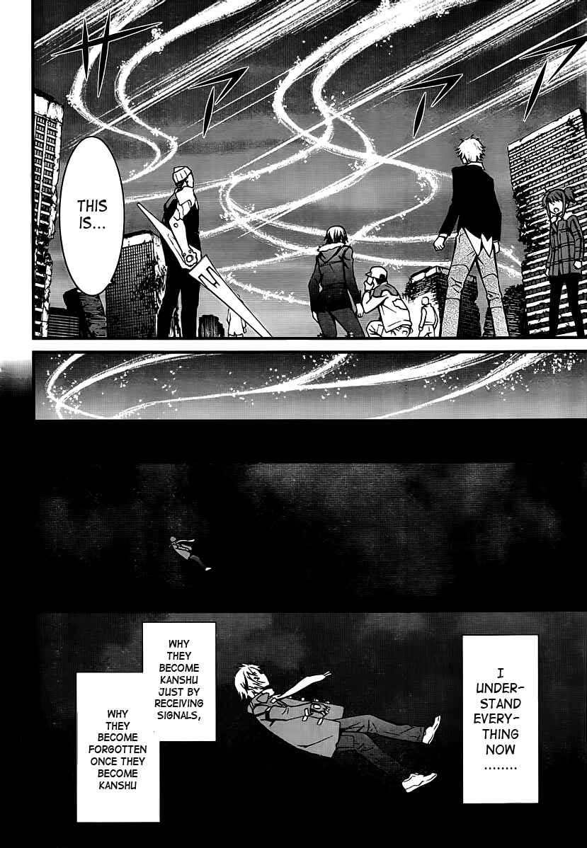 Page 20 Chapter 94 World Embryo
