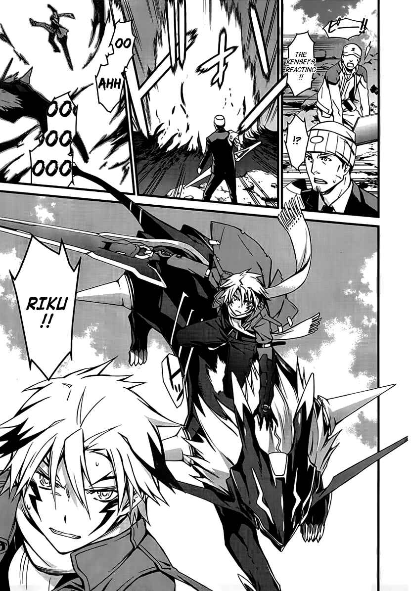 Page 25 Chapter 94 World Embryo