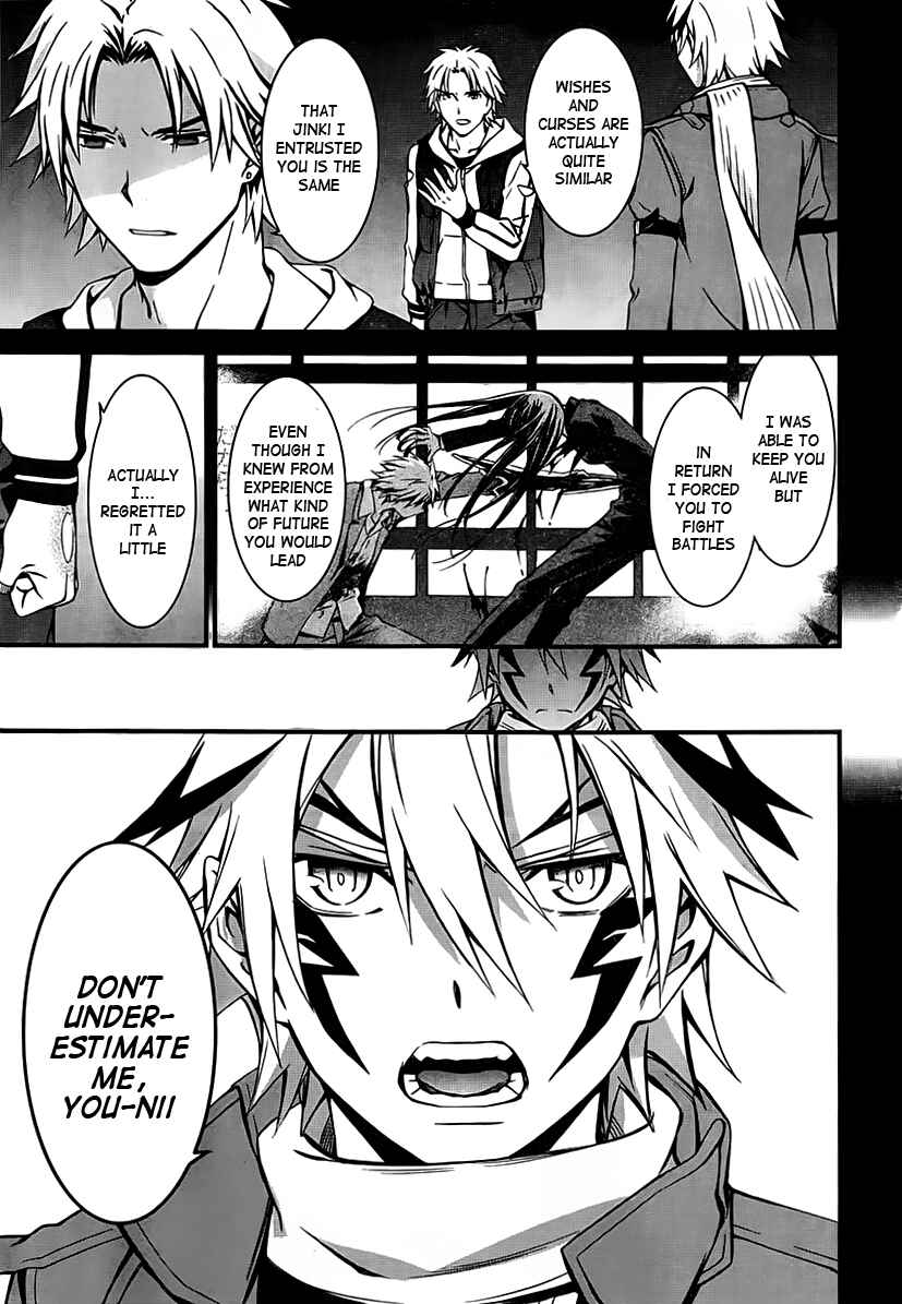 Page 27 Chapter 94 World Embryo