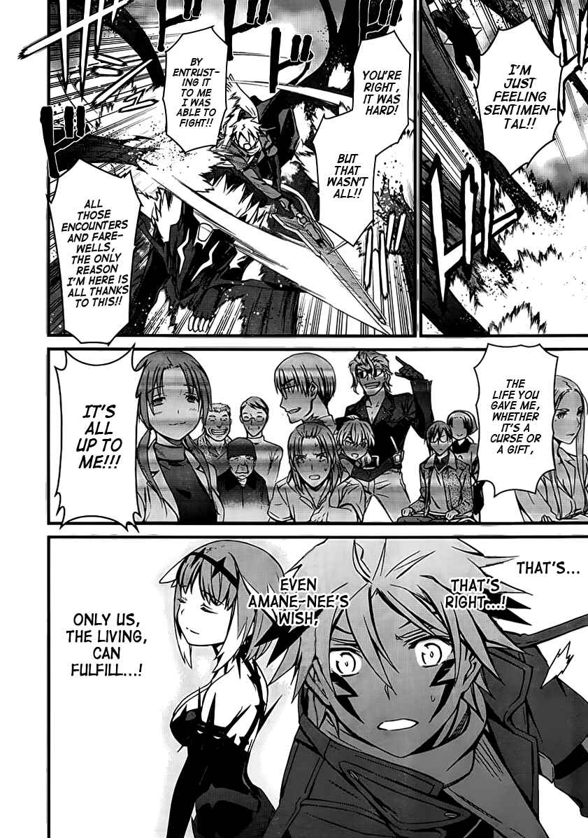 Page 28 Chapter 94 World Embryo