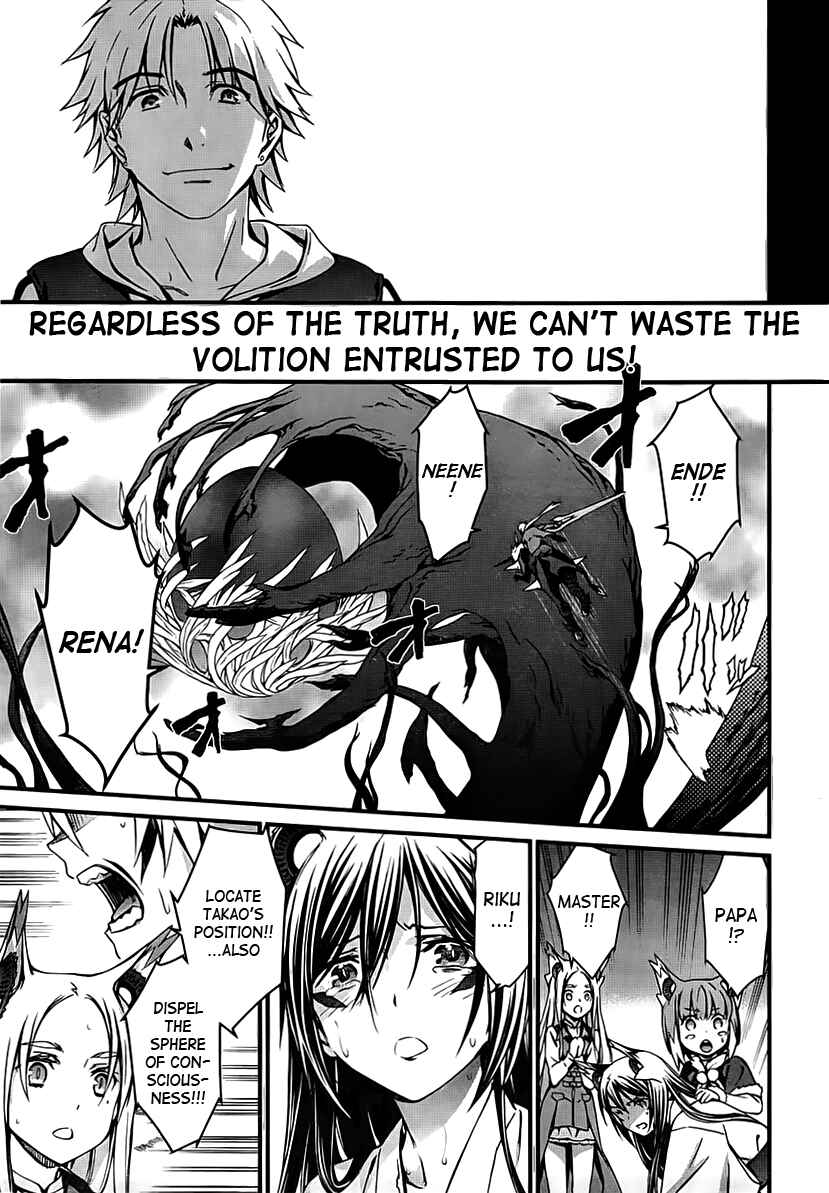 Page 29 Chapter 94 World Embryo