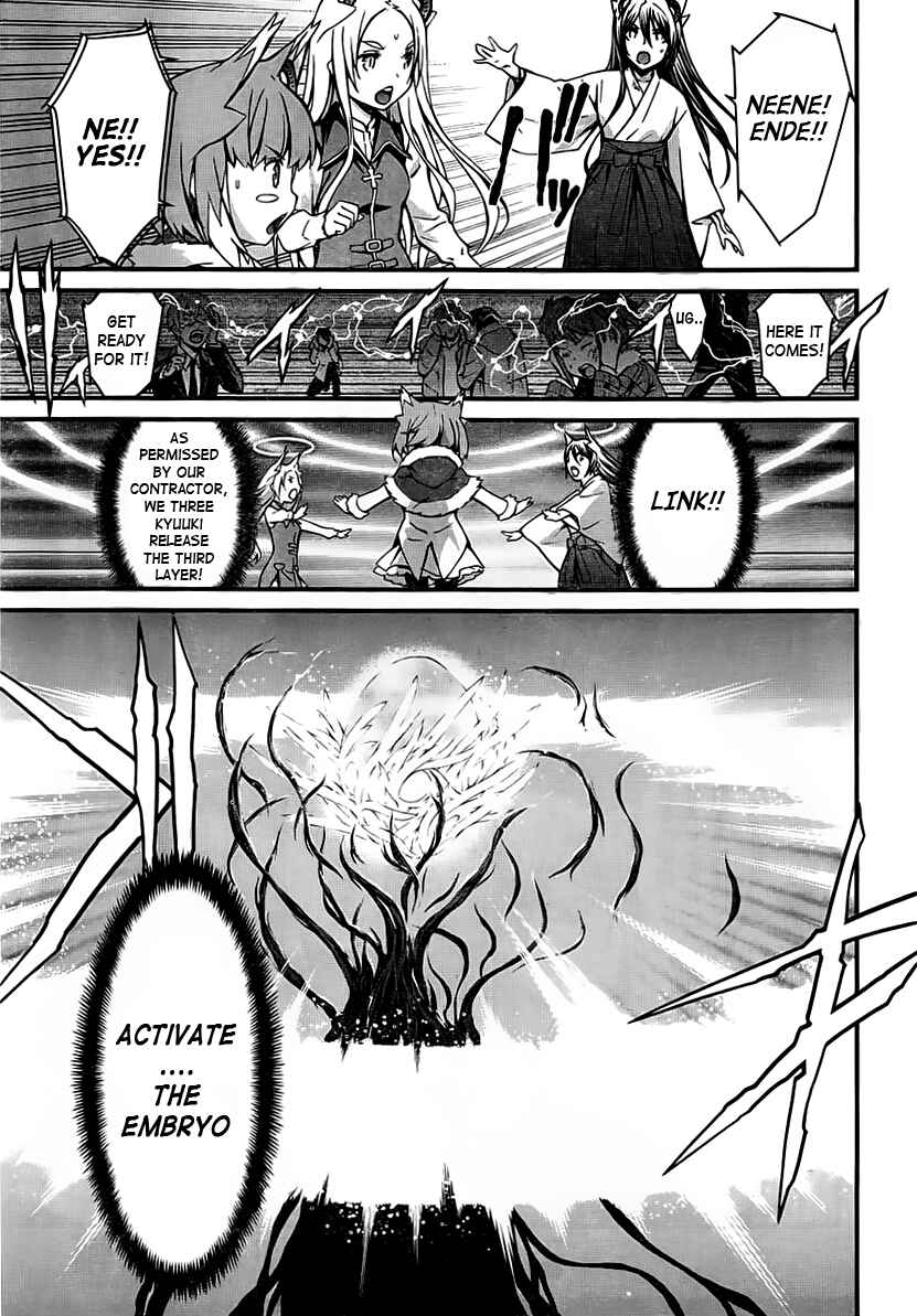 Page 3 Chapter 94 World Embryo