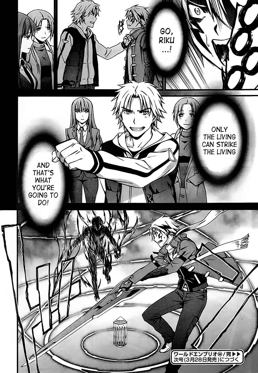 Page 32 Chapter 94 World Embryo