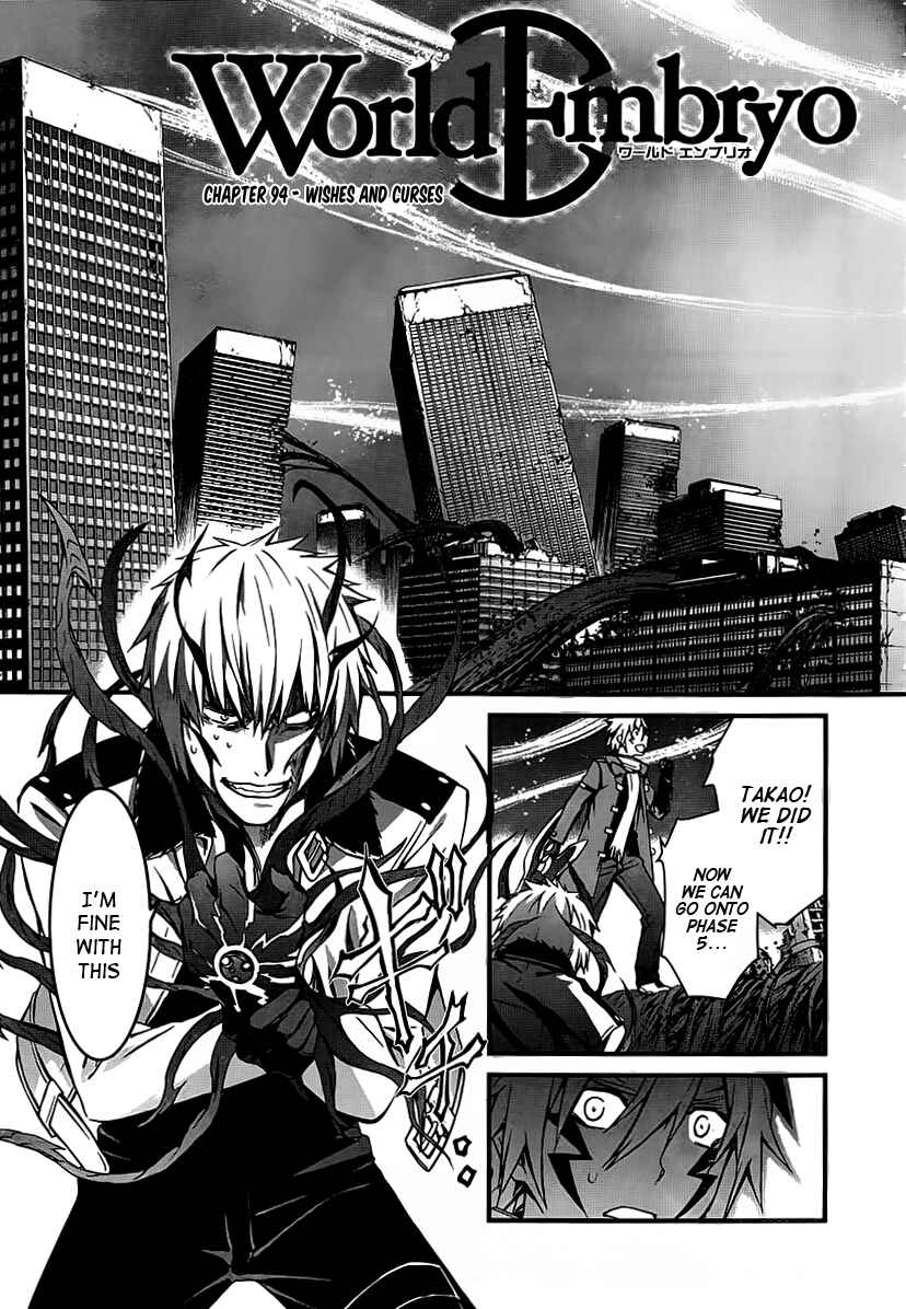 Page 5 Chapter 94 World Embryo