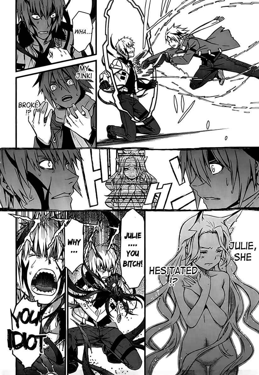 Page 8 Chapter 94 World Embryo