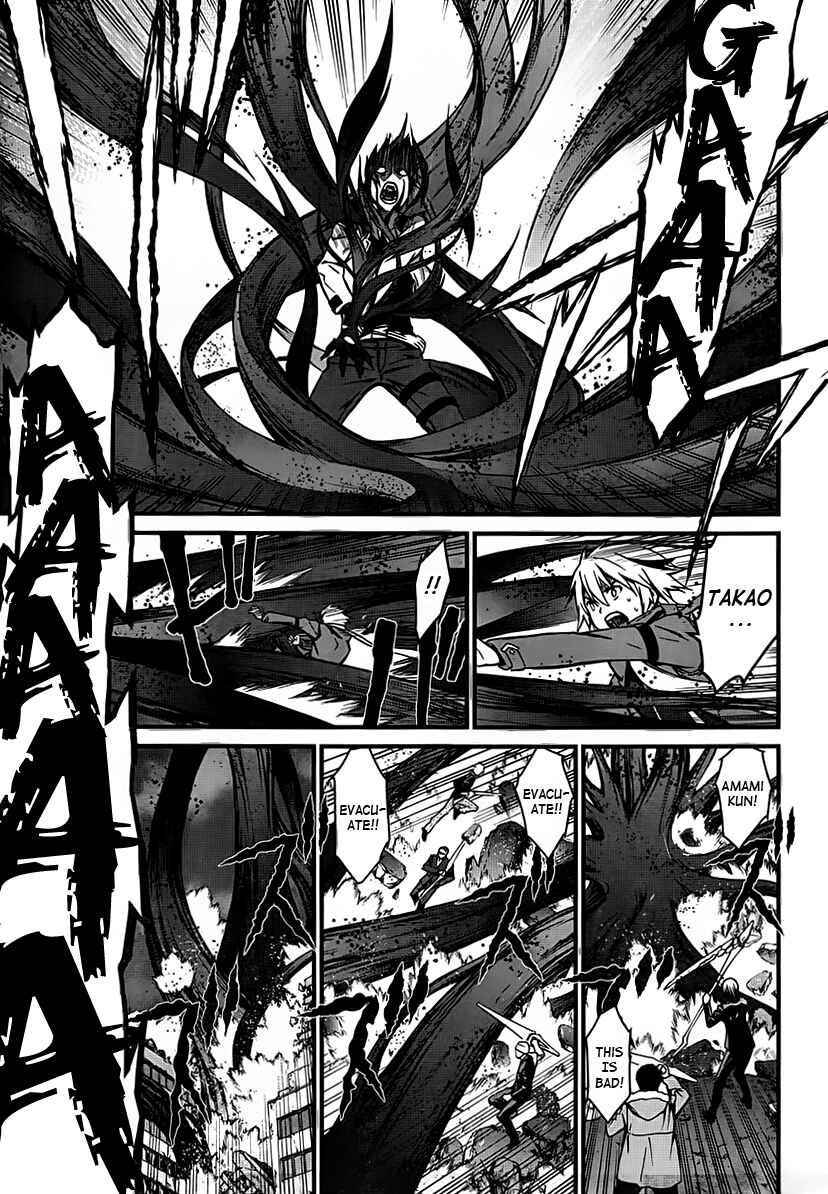 Page 9 Chapter 94 World Embryo