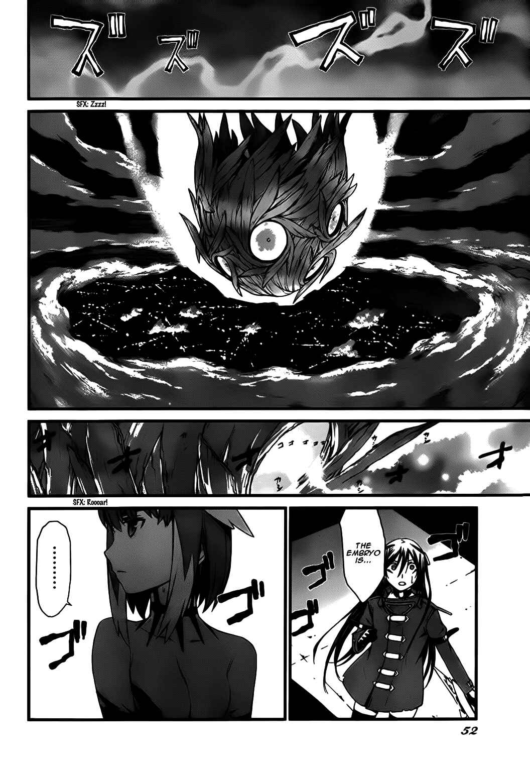 Page 18 Chapter 75 World Embryo