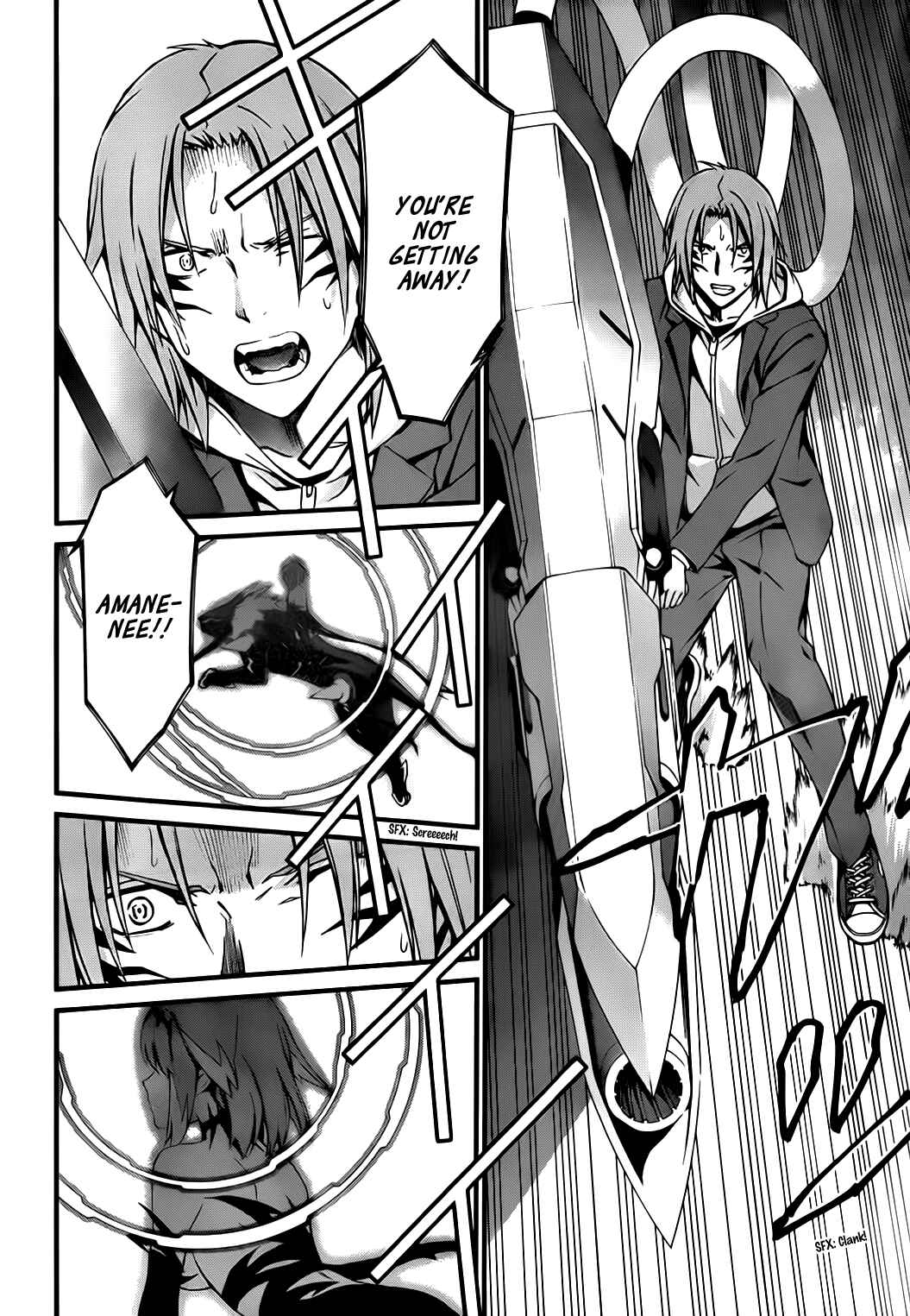 Page 22 Chapter 75 World Embryo