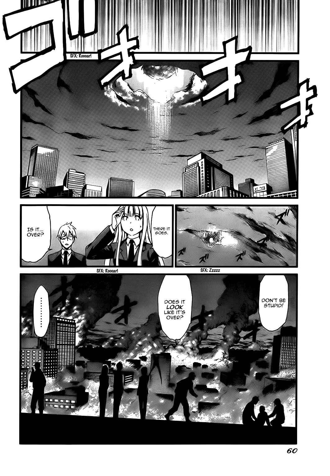 Page 26 Chapter 75 World Embryo