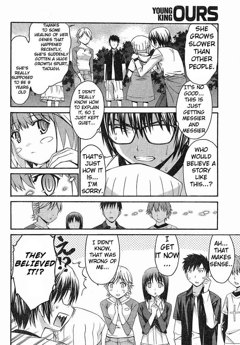 Page 16 Chapter 30 World Embryo